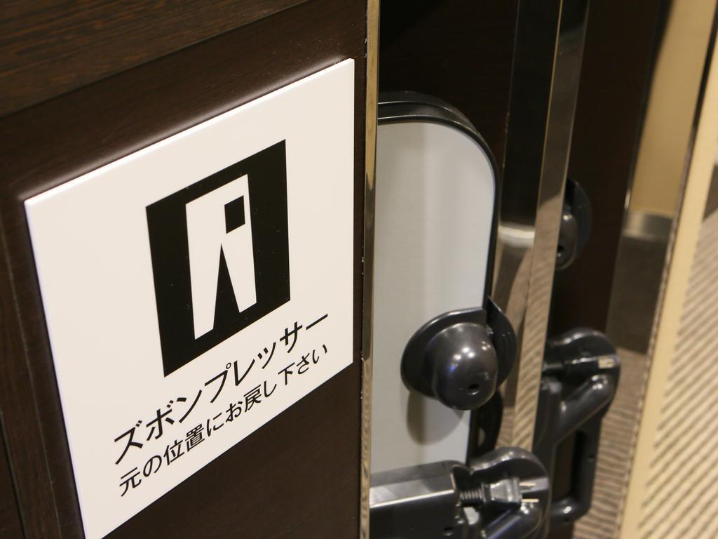 Apa Hotel Shimbashi Onarimon Tokyo Exterior photo